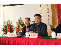 皋兰县县长宗满德致辞