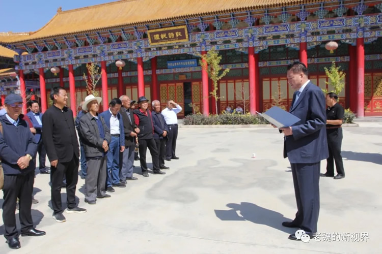 金城魏氏庚子中元节祭祀活动在魏园举行